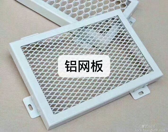 鋁網(wǎng)板，鋁單板定制延伸產(chǎn)品，天花安裝材料